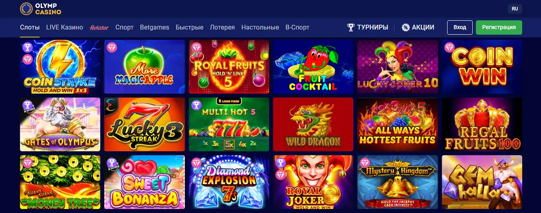 Ставки на спорт в Олимп бет